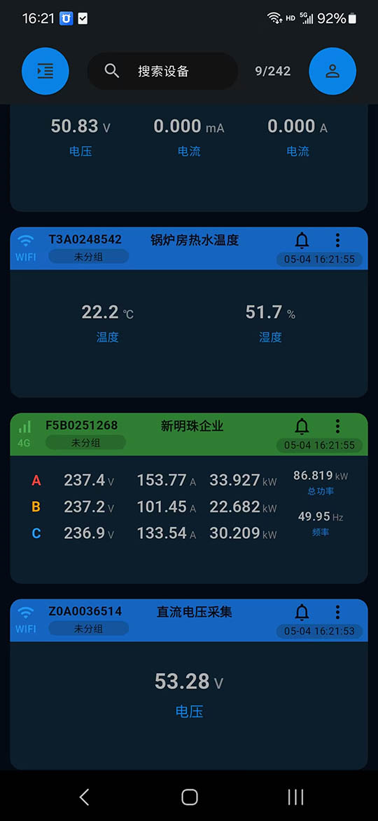 多设备同时监测